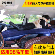 Car mat sleeping air cushion bed Car rear seat air cushion bed Rear travel bed Co-driver sleeping artifact