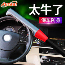 Car steering wheel lock Baseball bat Car self-defense car anti-theft lock Handlebar lock Car with multi-function faucet lock