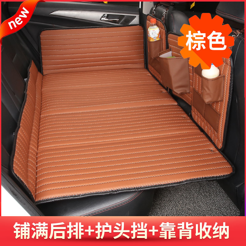 Car rear seat fold-in-bed limousine rear sleeping cushion on-board travel bed Non-inflatable bed cushion in the car Sleeping God in the car