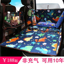 Car mattress rear seat car Childrens car back seat sleeping pad Non-inflatable bed Travel bed Car sleeping artifact
