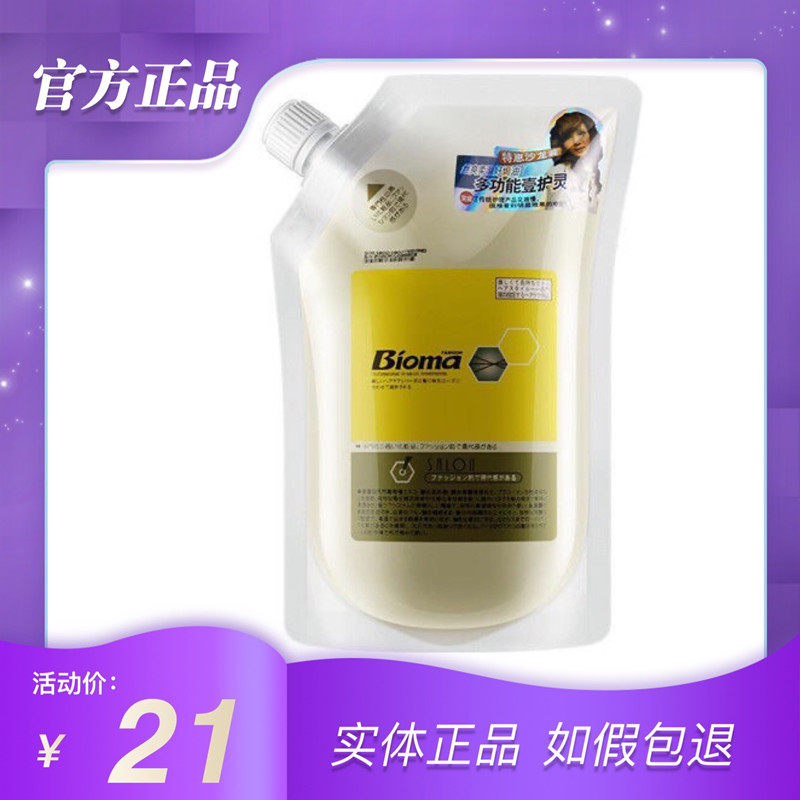 Official standard horse wax therapy multi-functional one care spirit repair conditioner hair mask spa conditioner repair dry and frizz