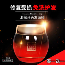 Lodei Poetry Hair Mask Perfume Essential Oils Damaged Hair Manic Hair Improvement Repair Free Hair Conditioner Hair Film