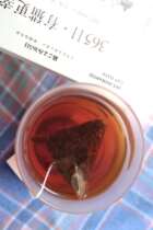 Fantastic Collision Independent Packaging 15 Pack for Strawberry Black Tea Cold Tea Strawberry and Black Tea