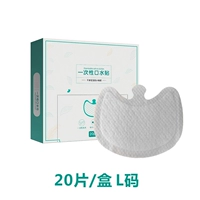 20 Независимая установка L код