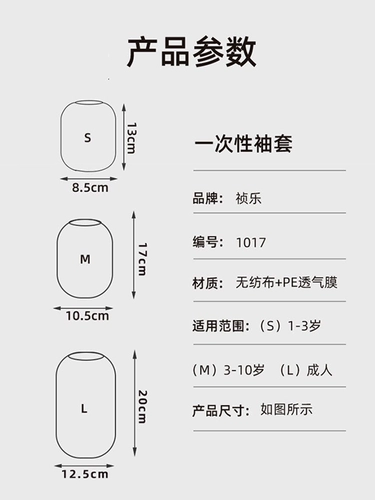Детские водонепроницаемые демисезонные нарукавники для мальчиков для еды, анти-грязь