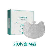 20 Независимая установка M -код