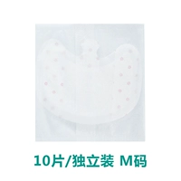 10 Независимая установка M -код