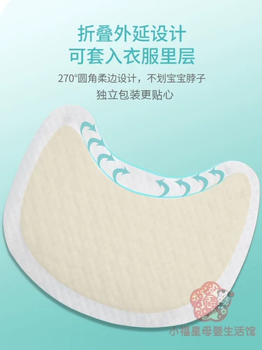 Нагрудник, детский водонепроницаемый защитный слюнявчик для новорожденных