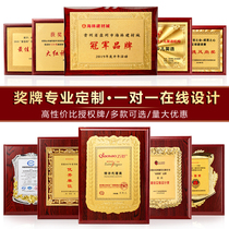 Custom Wooden Medal Production Authorization Card Wooden Honor Brand Dealer Brand Agent Brand Gold Foil Medal Customized