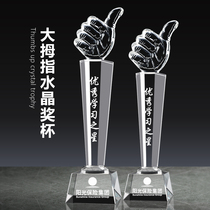 Thumb crystal trophy custom company performance sales crown basketball football game champion custom lettering