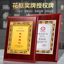 Wooden authorization card custom gold foil medal company award certificate to join the agent medal lettering plaque custom