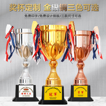 New metal trophy gold silver and copper high-end atmospheric basketball football game childrens creative large custom games