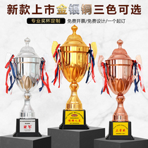 Creative trophy custom gold silver and copper metal football basketball game company sales honor champion sports meeting trophy