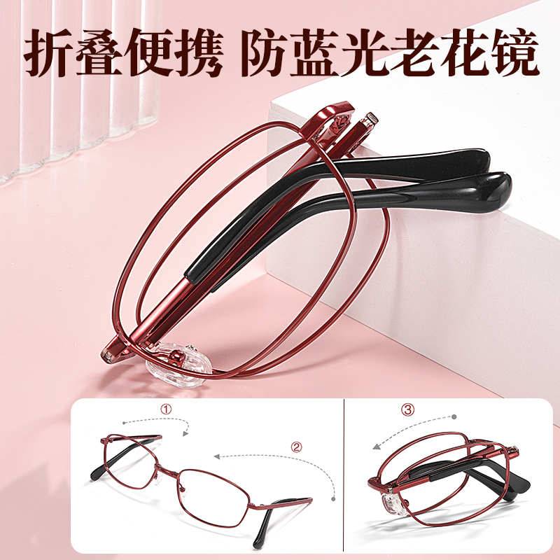 High-End Pure Titanium Foldable Reading Glasses for Women, Portable, Ultra-Light, Anti-Blue Light, Fashionable, Young Style, New Model for Ladies High-End Pure Titanium Foldable Reading Glasses for Women, Portable, Ultra-Light, Anti-Blue Light, Fashionable, Young Style, New Model for Ladies