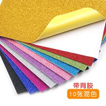 Primary school color glitter Large glitter jam Self-adhesive handmade thick sponge for children a4 luminous fluorescent