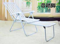 Beach lunch break lounge chair folding plastic white chair folding recliner white fold
