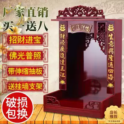 The ancestral shrine hall of the god of wealth, the shelf, the god of the temple, the wall-mounted altar cabinet for the table