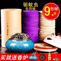 Incense sandalwood mosquito repellent incense Mosquito repellent incense Incense Zen incense Sandalwood Hotel toilet Sandalwood mosquito repellent commercial