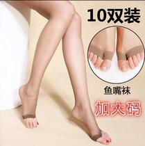 Fish mouth stockings womens anti-hook silk pantyhose dew spring and summer long tube leggings socks plus crotch large size toes thin section