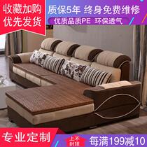 Sofa Hard base plate rattan mat planks mat custom set making size rattan hard cushion solid wood hard seat cool mat summer