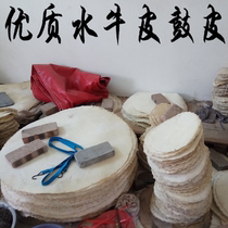 Drum Leather Face Cow Leather Rack Subdrum Leather Drum Leather Rack Subdrum Army Drum Drum Leather Rack Subdrum Surface Leather Calf Leather Face