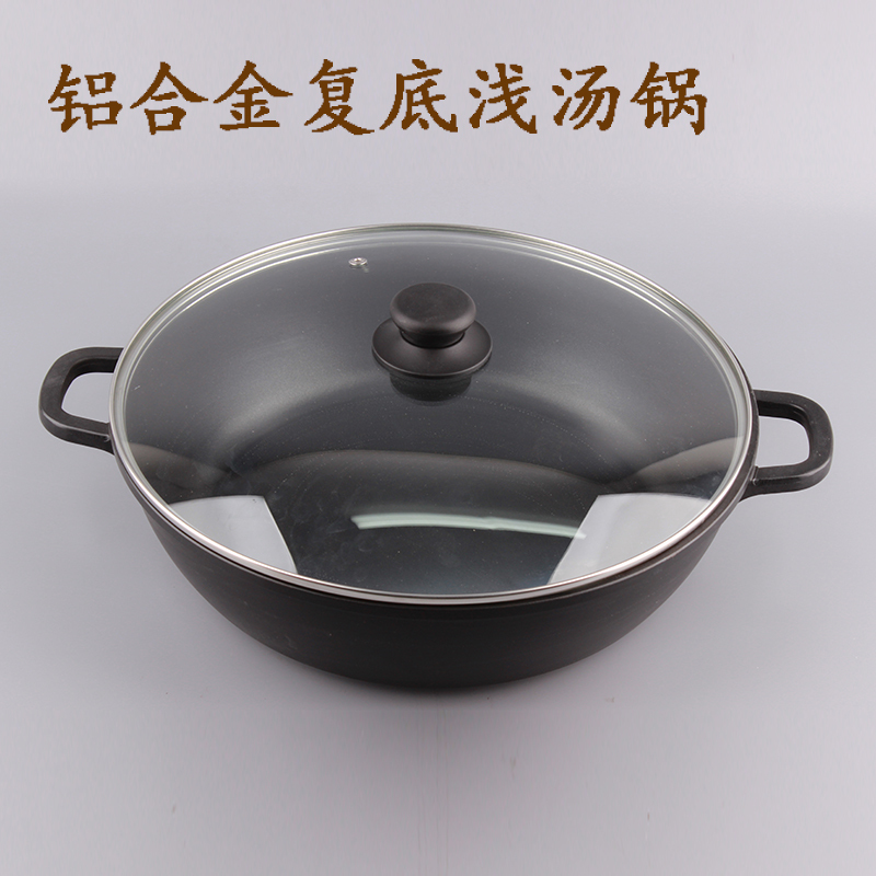 Non-Stick Shallow Saucepan, Double-Ear Pot, Multi-Layer Composite Aluminum Alloy Hot Pot, Aluminum Pot, Dual-Purpose Special Pot Non-Stick Shallow Saucepan, Double-Ear Pot, Multi-Layer Composite Aluminum Alloy Hot Pot, Aluminum Pot, Dual-Purpose Special Pot