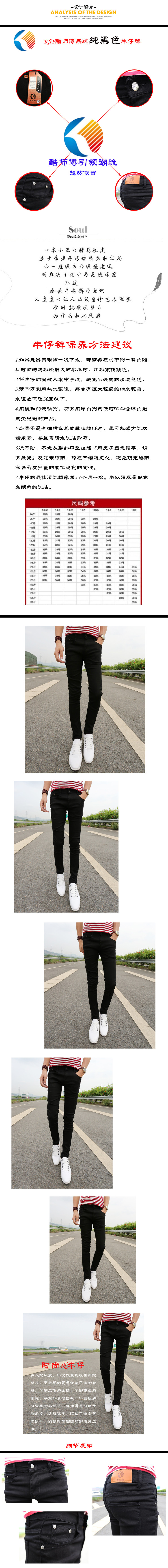 Jeans pour adolescent pieds Slim pour printemps - Ref 1465696 Image 7