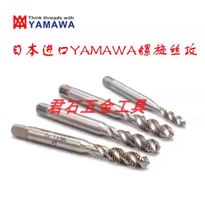 Japan yamawa Machine Imperial Spiral Tap BSW1 8 W 7 32 3 8 1 4 3 16 machine tap