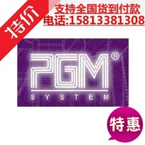 pgm clothing CAD software optitex9 6 American pgm9 6 with 2 superovulation PDS9 6