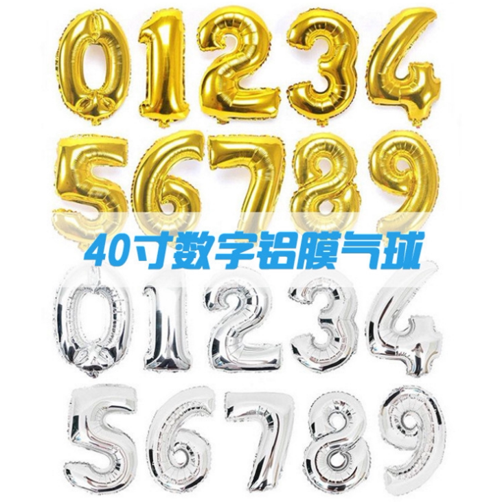 Birthday Digital Balloons 40 Inch Large Numbers Aluminum Foil Balloon Paper Card 0-9 Wedding Party Decorative Balloons