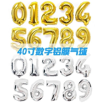 Birthday digital balloon 40 inch large digital aluminum foil balloon paper card 0-9 wedding party decoration balloon