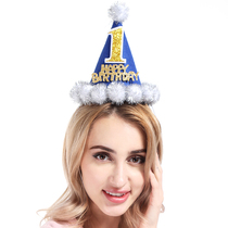 New birthday hat gold and silver onion ball edge baby birthday hat adult non-woven hat