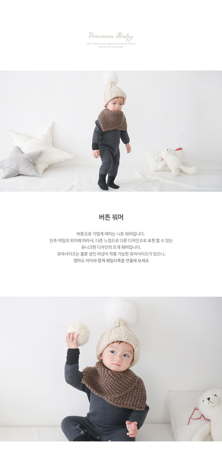 Echarpe enfant - Ref 2141071 Image 5