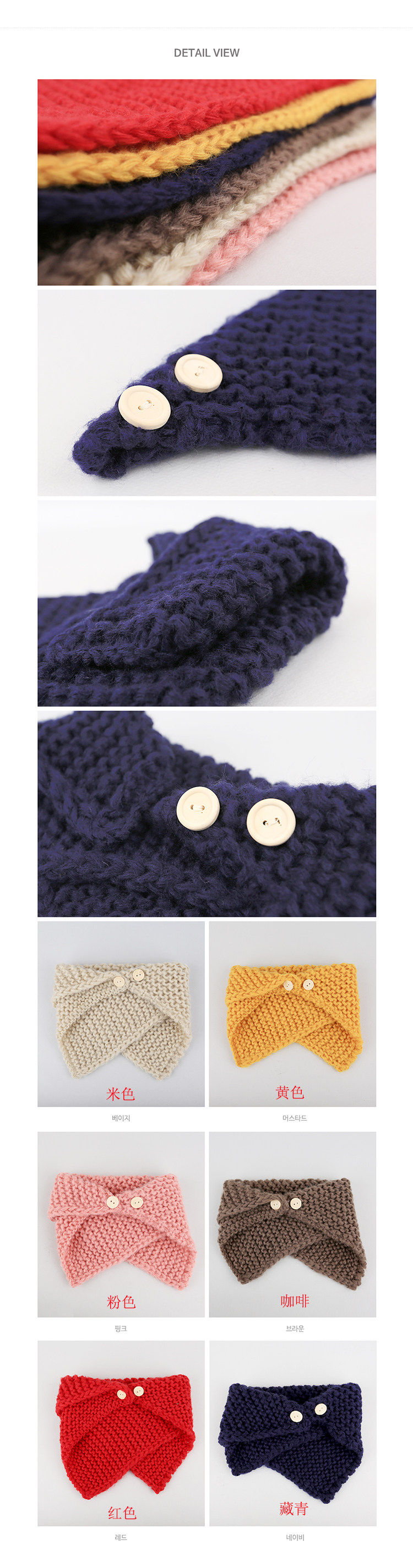 Echarpe enfant - Ref 2141071 Image 7