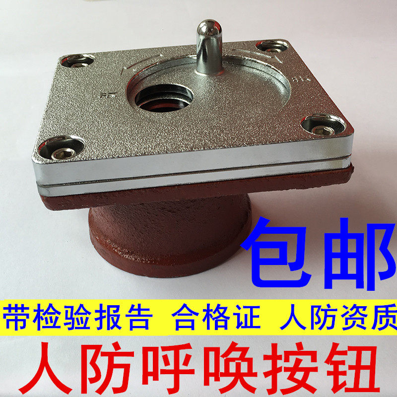 Man anti-press button People anti-anti-anti-anti-anti-explosion button Anti-explosion button Man button man anti-button man anti-engineering-Taobao