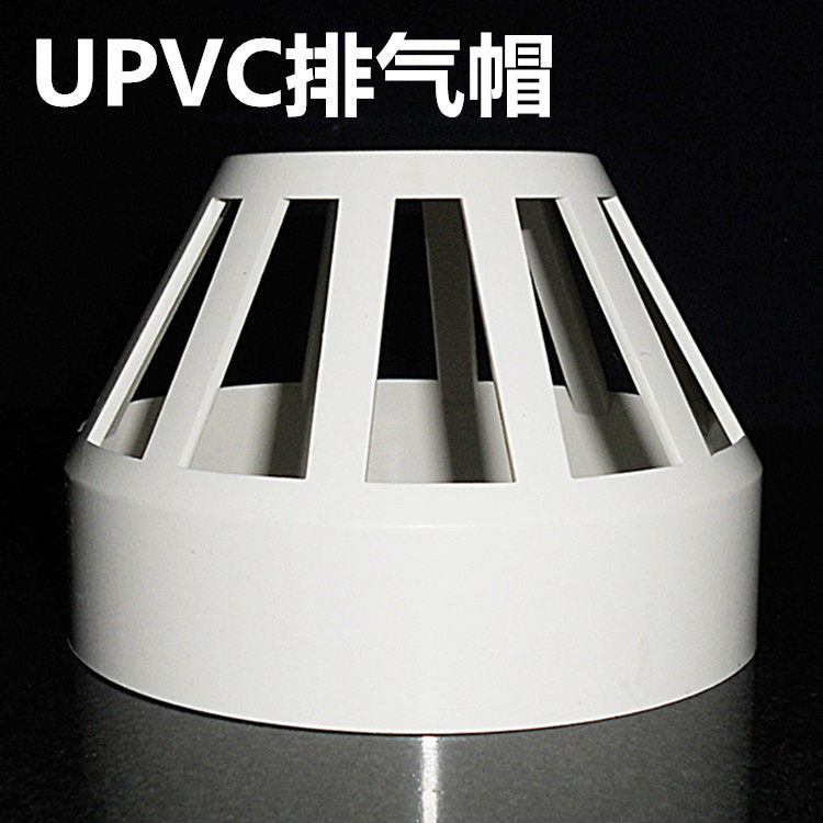 PVC vents vents vent holes breathable cap PVC tubing drain pipe pvc vent