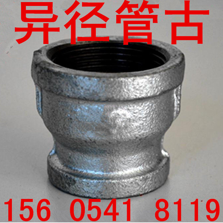 Galvanized reducing pipe ancient inner wire adapter 4 points X6 points change 1 inch different diameter interface size head external accessories