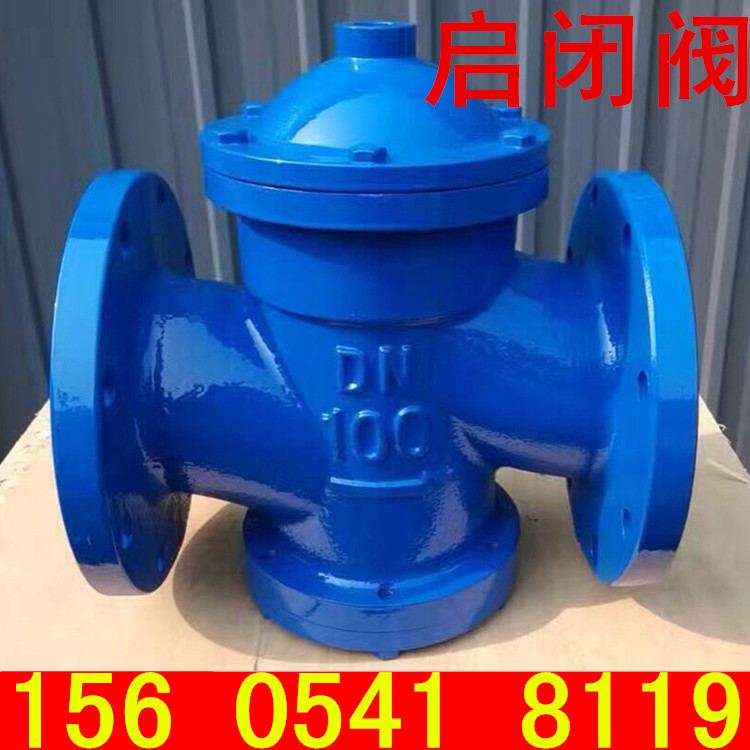 KJH41X KJH41X KTH41X-10 boiler backwater automatic opening and closing valve flange type boiler opening and closing valve backstop valve-Taobao