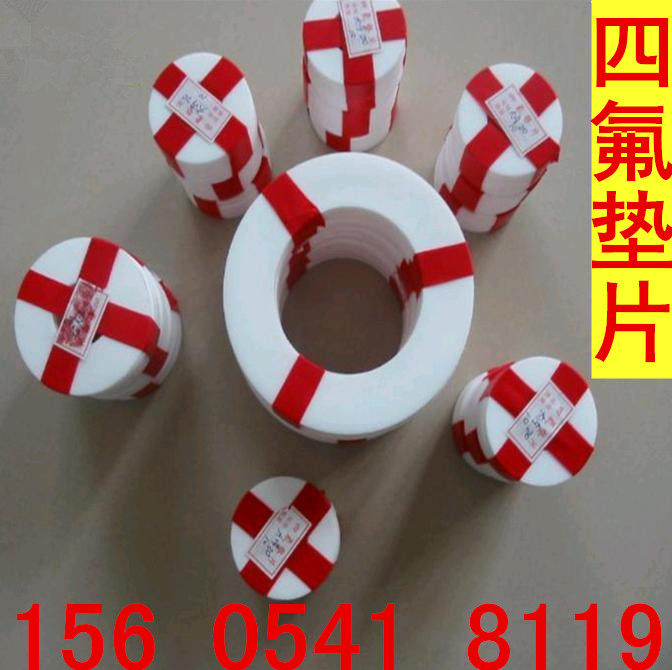 PTFE Gaskets PTFE PTFE Gaskets of PTFE Gaskets of PTFE Gaskets of PTFE Gaskets