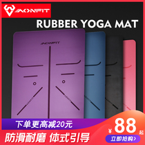 AONFIT professional natural rubber yoga mat thickened and widened male and female beginner fitness non-slip local tyrant yoga mat