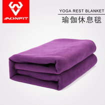 AONFIT yoga rest thickened blanket Iyengar auxiliary blanket meditation blanket warm cover blanket sitting blanket