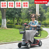 And virtue HMD-335 elderly scooter lightweight folding detachable disabled electric elderly electric car