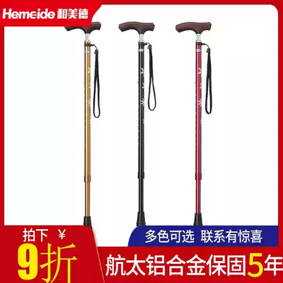Japanese MIKI Sangui MRT-014 non-slip old man walking stick outdoor mountain climbing old man telescopic straight crutches crutches