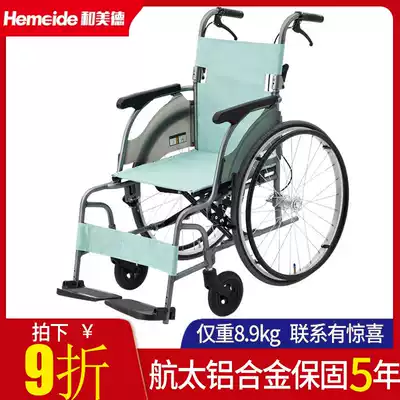 MIKI Sanggui MOC-43J Aviation Titanium Aluminum Alloy Wheels 2 Wheels for the Elderly Wheelchair with Disability Wheelchair