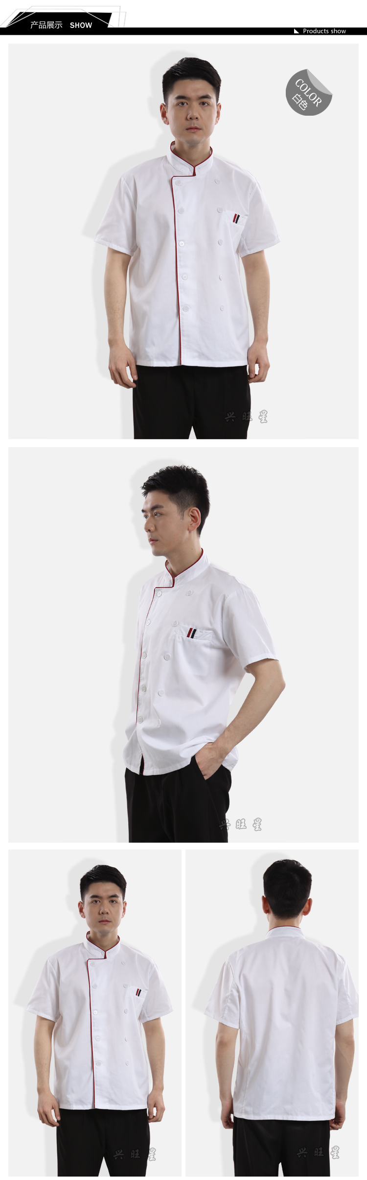 Veste chef cuisinier en coton - Ref 1909500 Image 7
