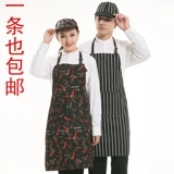 Мужской ресторан шеф -повар Anti -Pollution -Anti -Инжирерование, кулинария, висящая юбка для шеи, кухонная кофейная магазин отель женский шеф -повар фартук