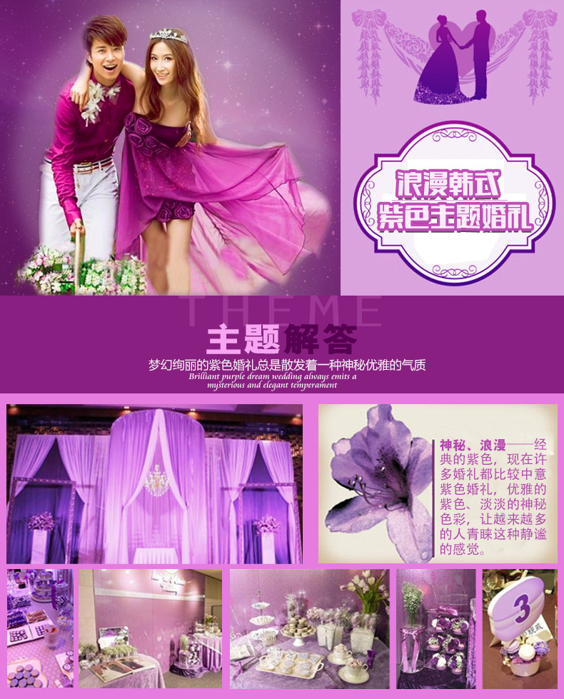 Một lần đám cưới tím thảm T giai đoạn sân khấu hoạt động trắng cưới màu xám hồng màu xanh tím lễ kỷ niệm thảm trải sàn nhà