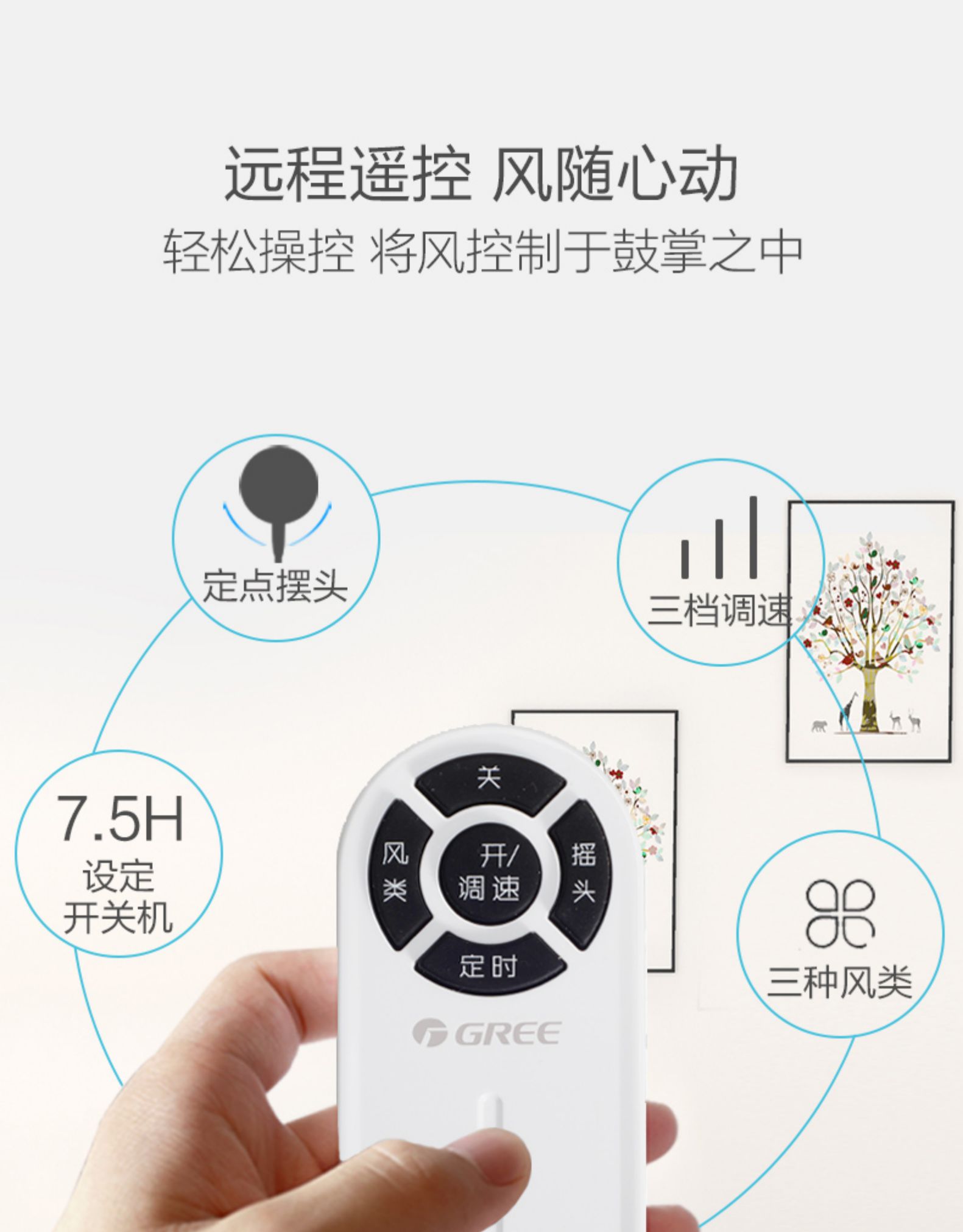 quạt trần vinawind Quạt điện Gree quạt sàn nhà ký túc xá điều khiển từ xa im lặng quay đầu trang quạt thời gian máy tính để bàn quạt dọc - Quạt điện quạt đứng mitsubishi