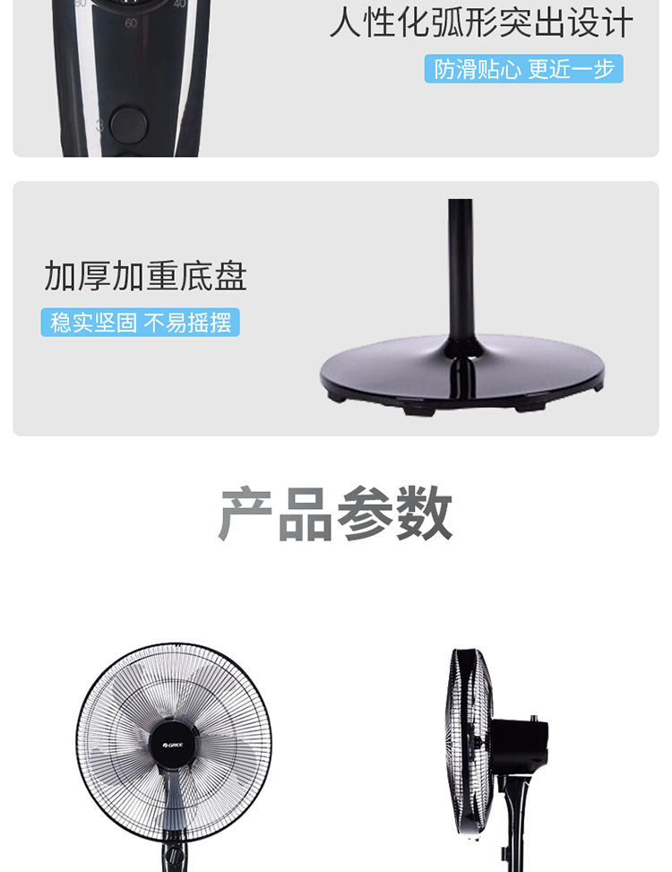 quạt sunhouse Quạt điện Gree quạt sàn nhà ký túc xá máy tính để bàn thời gian im lặng lắc đầu gió khối lượng công nghiệp dọc - Quạt điện giá quạt điện cơ thống nhất