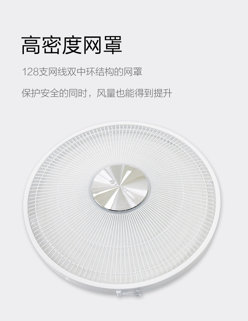 格力 变频遥控7叶落地扇 22档风速 智能变档 图12